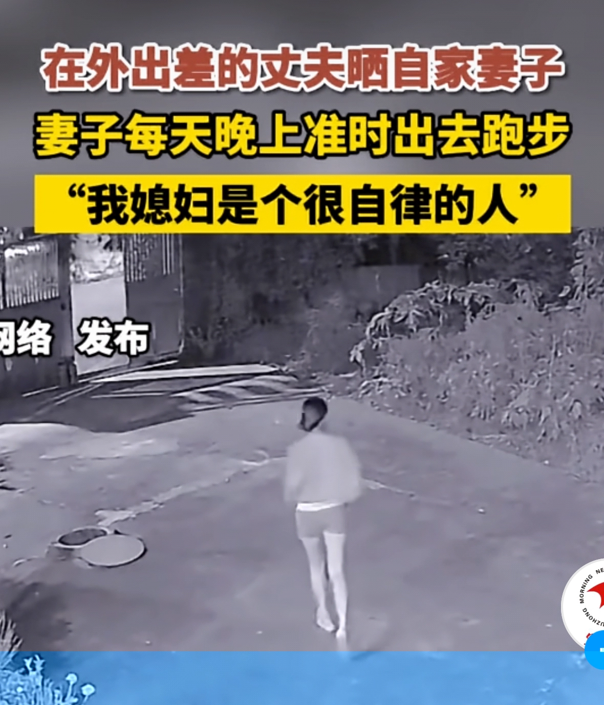 穿拖鞋跑步