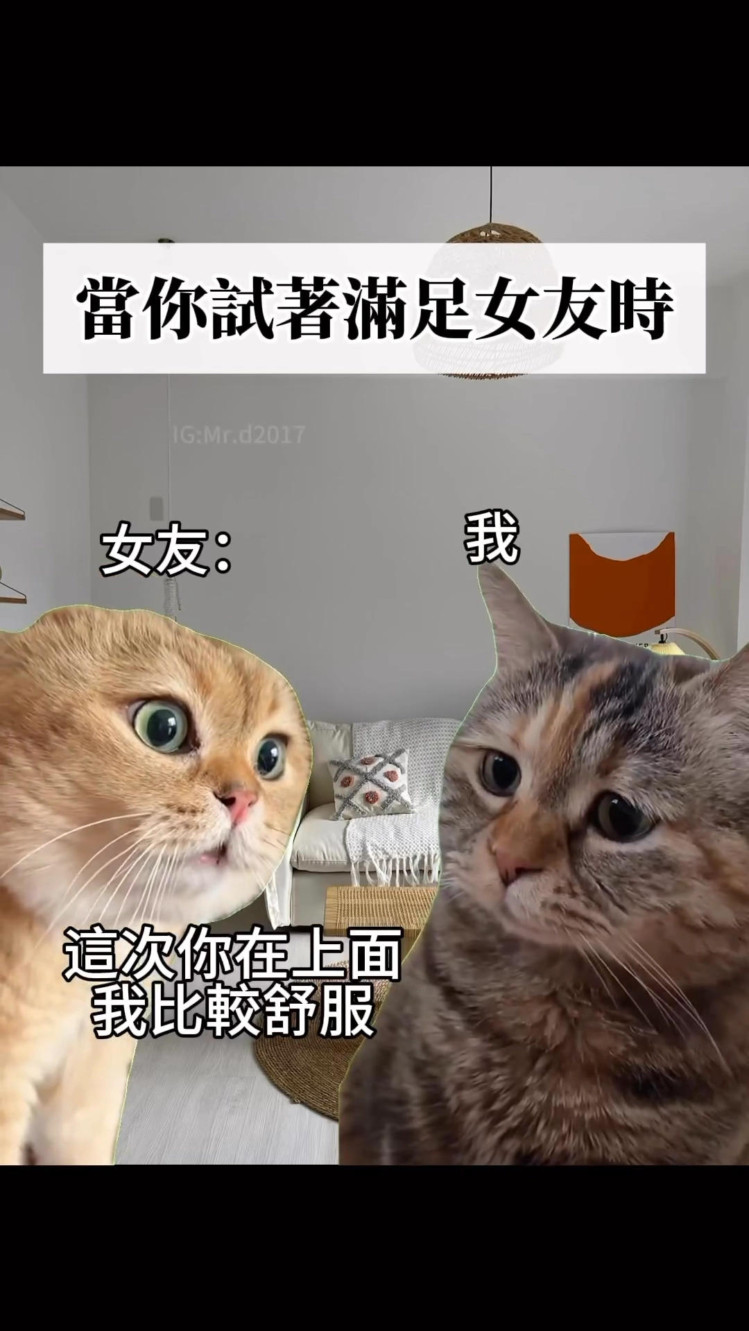 当你试着满足女友时