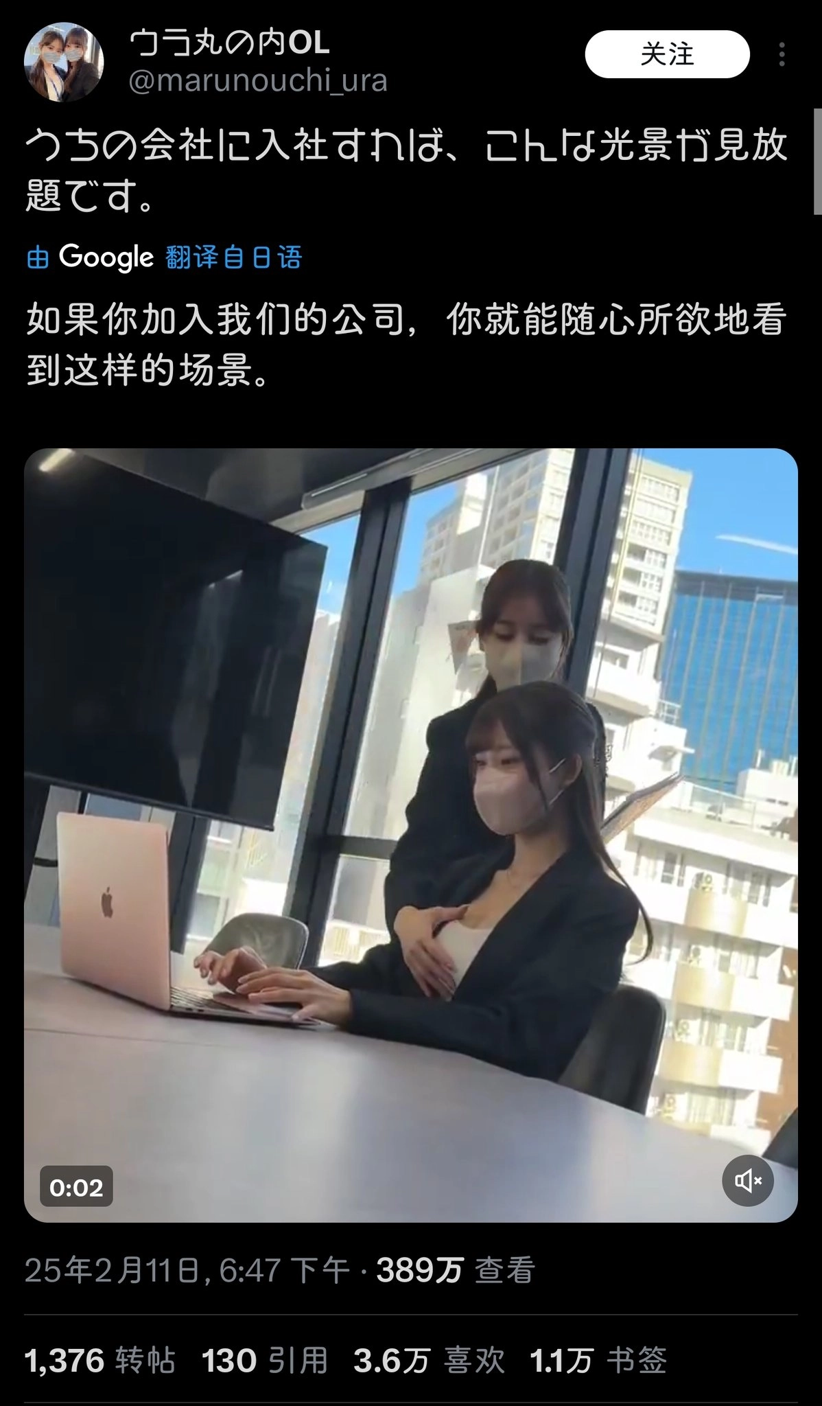 一位戴着面具的女人正在用她的笔记本电脑帮助另女人。