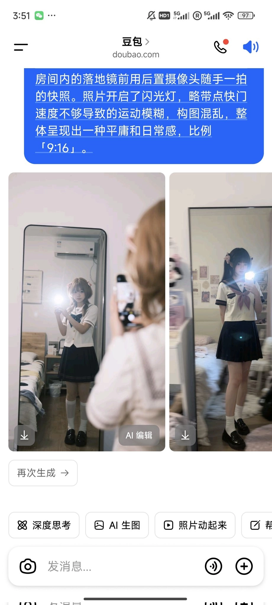 一名穿着校服的女孩在镜子前拍自拍。