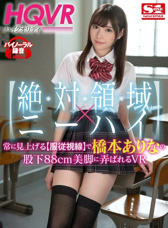 穿着白色衬衫和红色弓的女孩坐在椅子上。