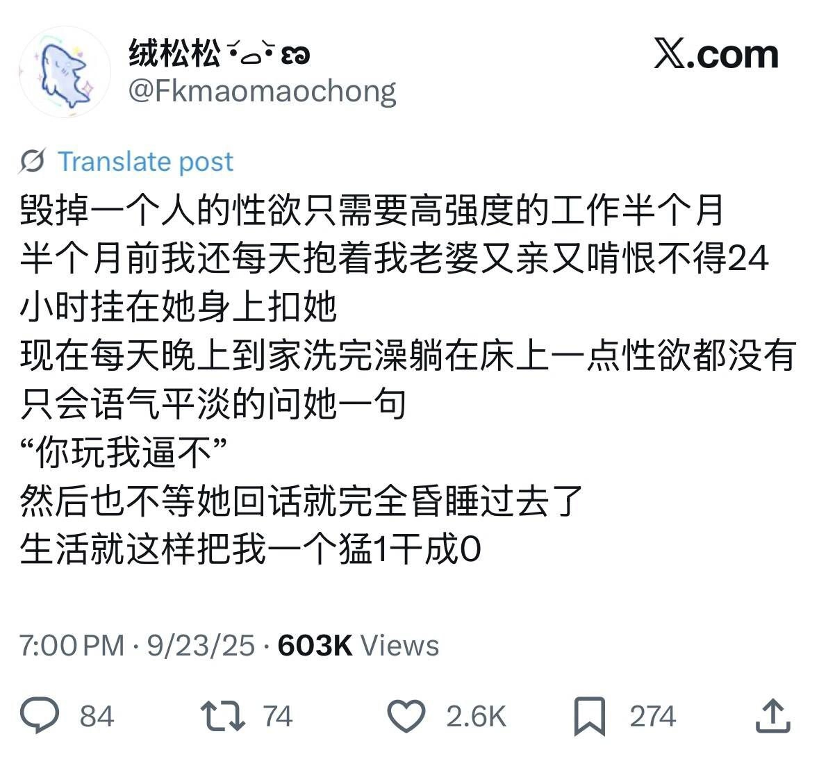 不 不 不