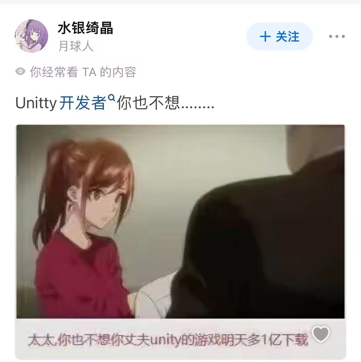 你也不想