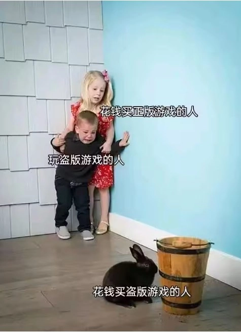 是什么心态