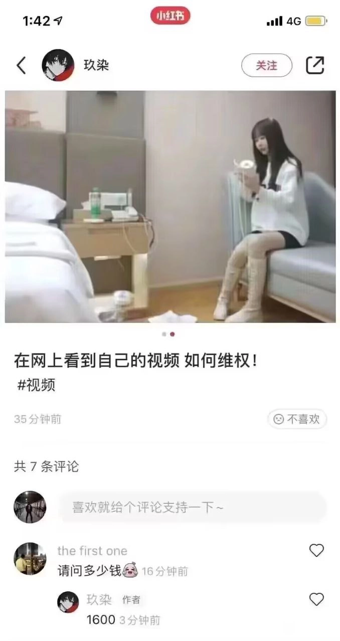 如何维权