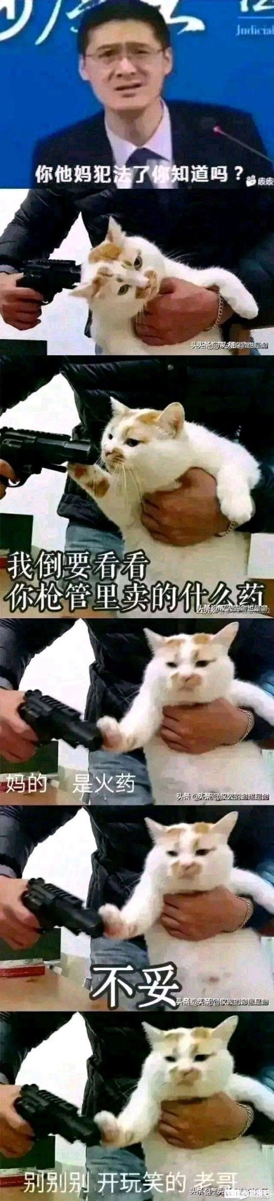 不妥