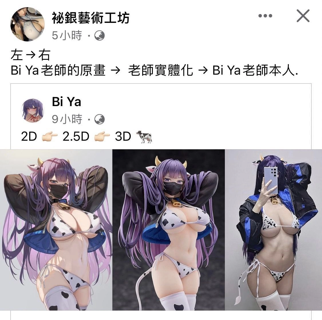 画师本人