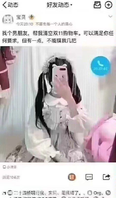 网站