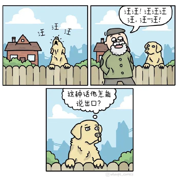 漫画书