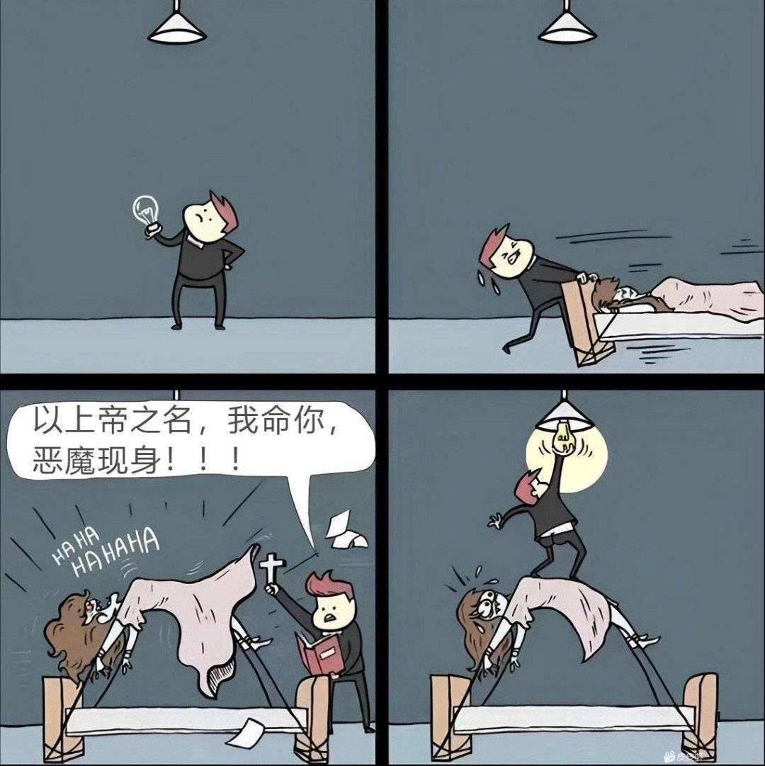 漫画书