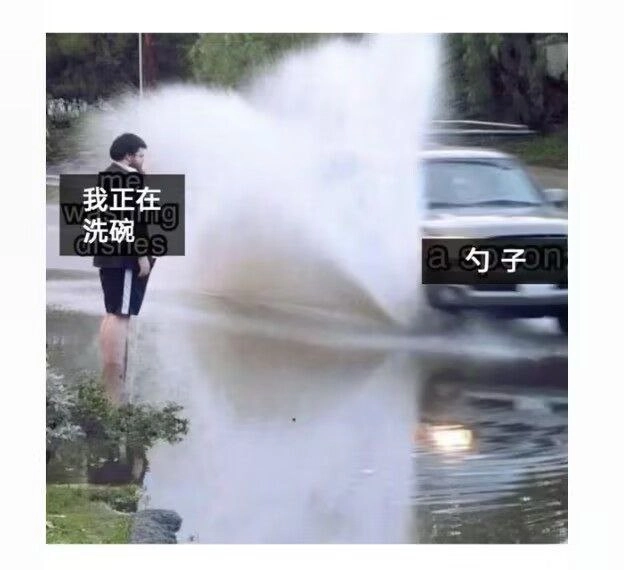 吉普赛