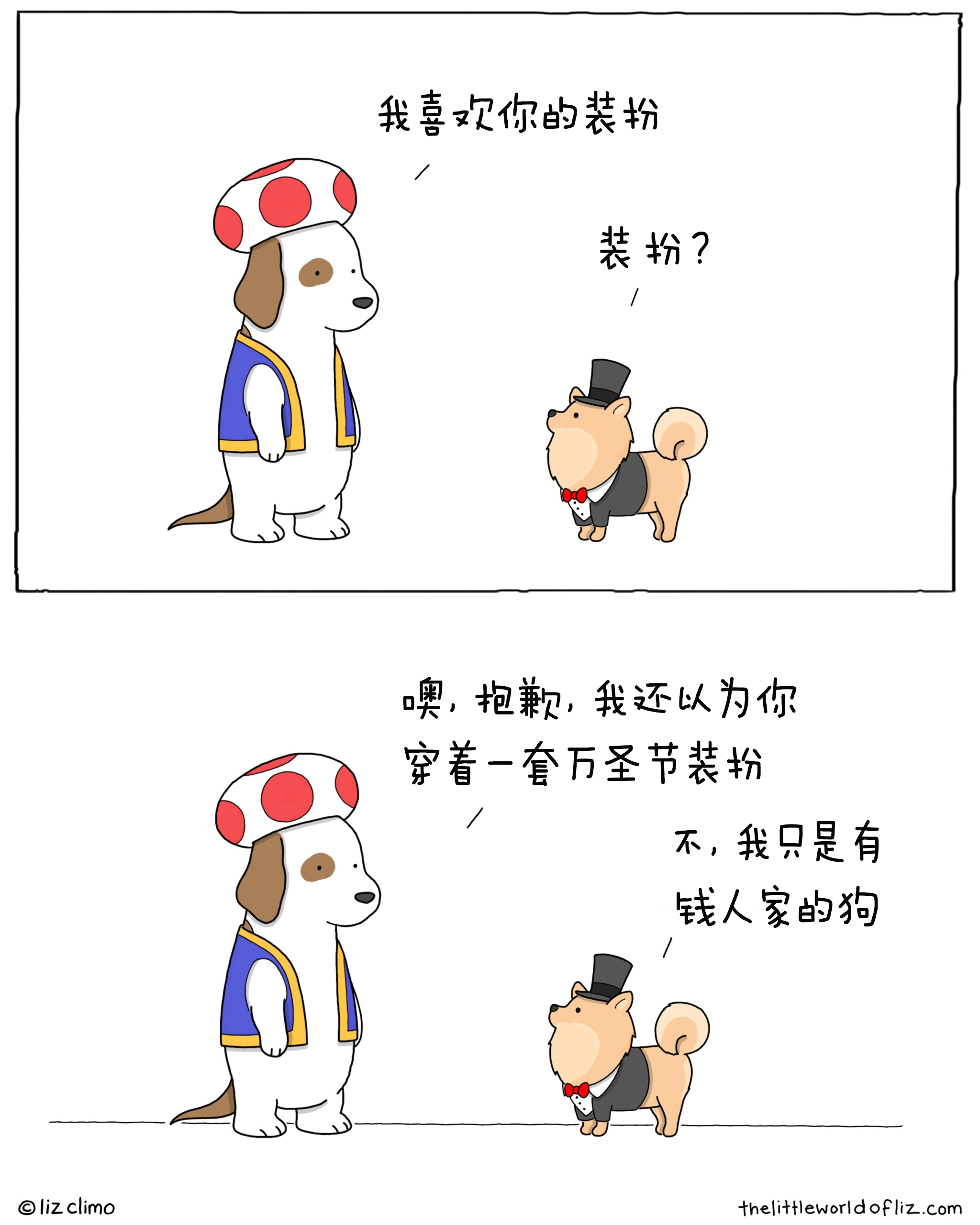 我只是有钱人家的狗