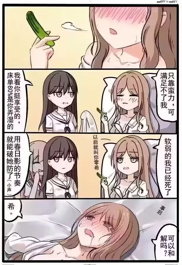 漫画书