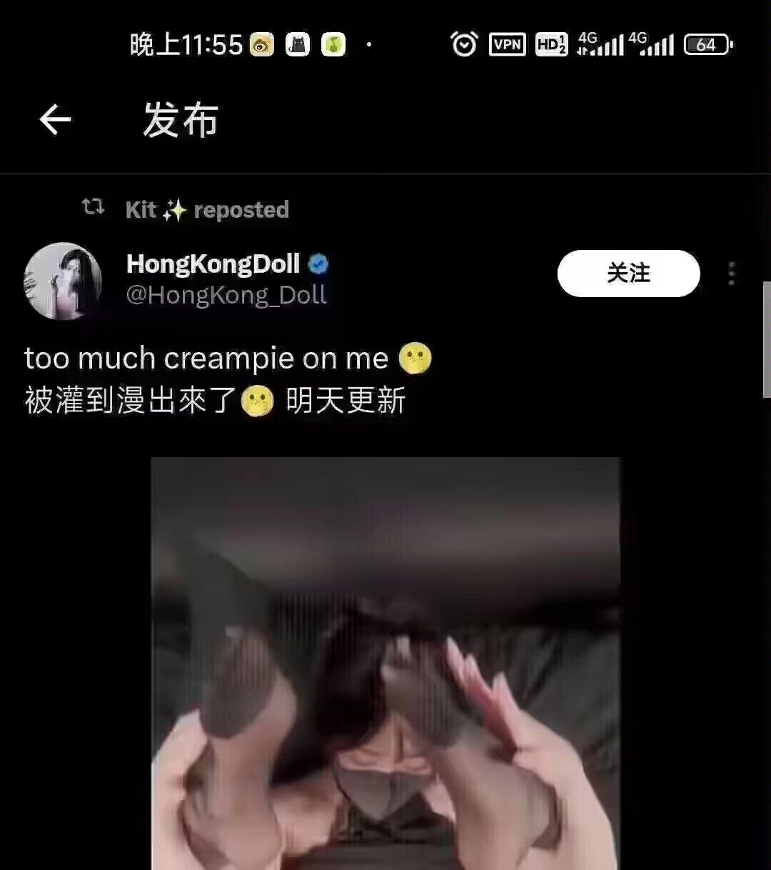 玩偶姐姐炒币破产 复出