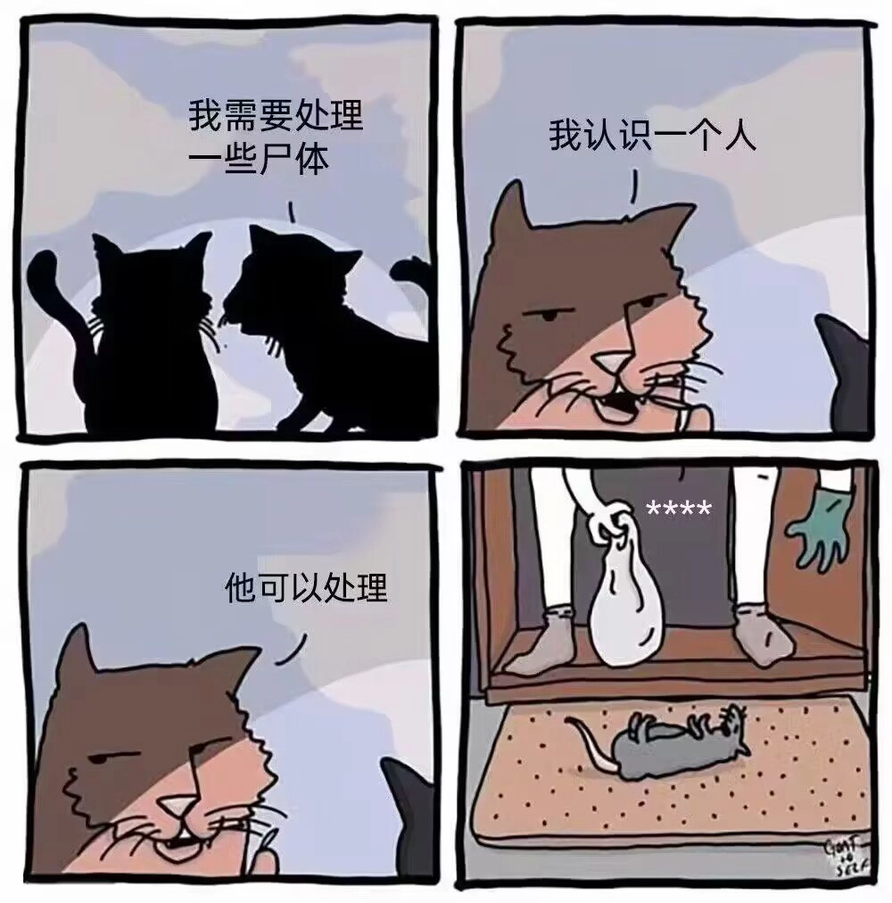 漫画书