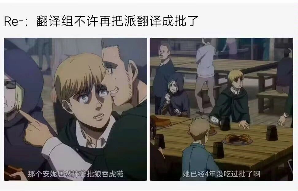 漫画书