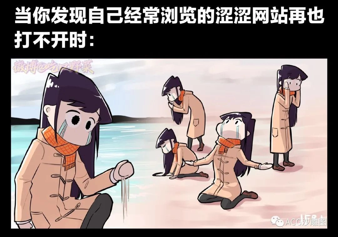 漫画书