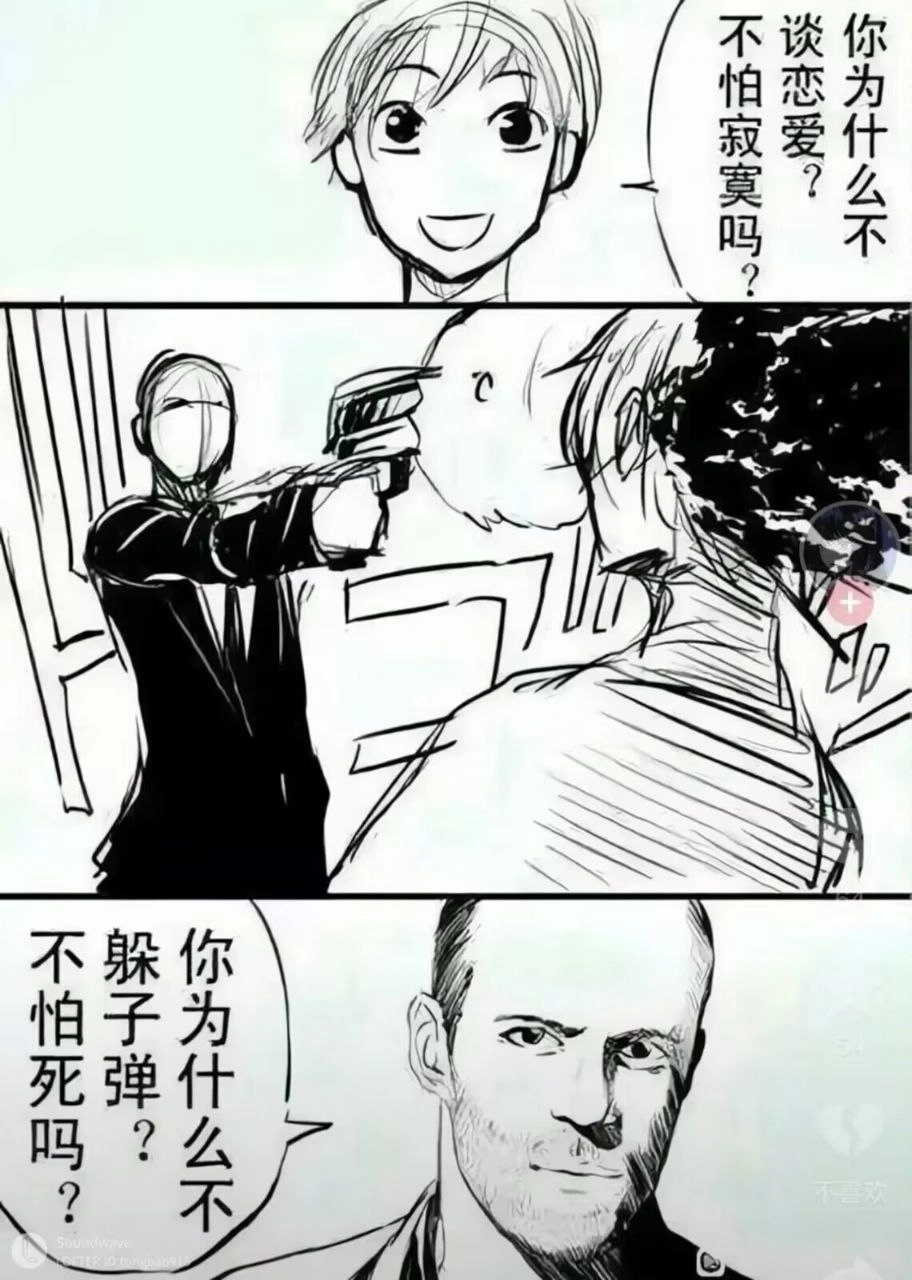 漫画书