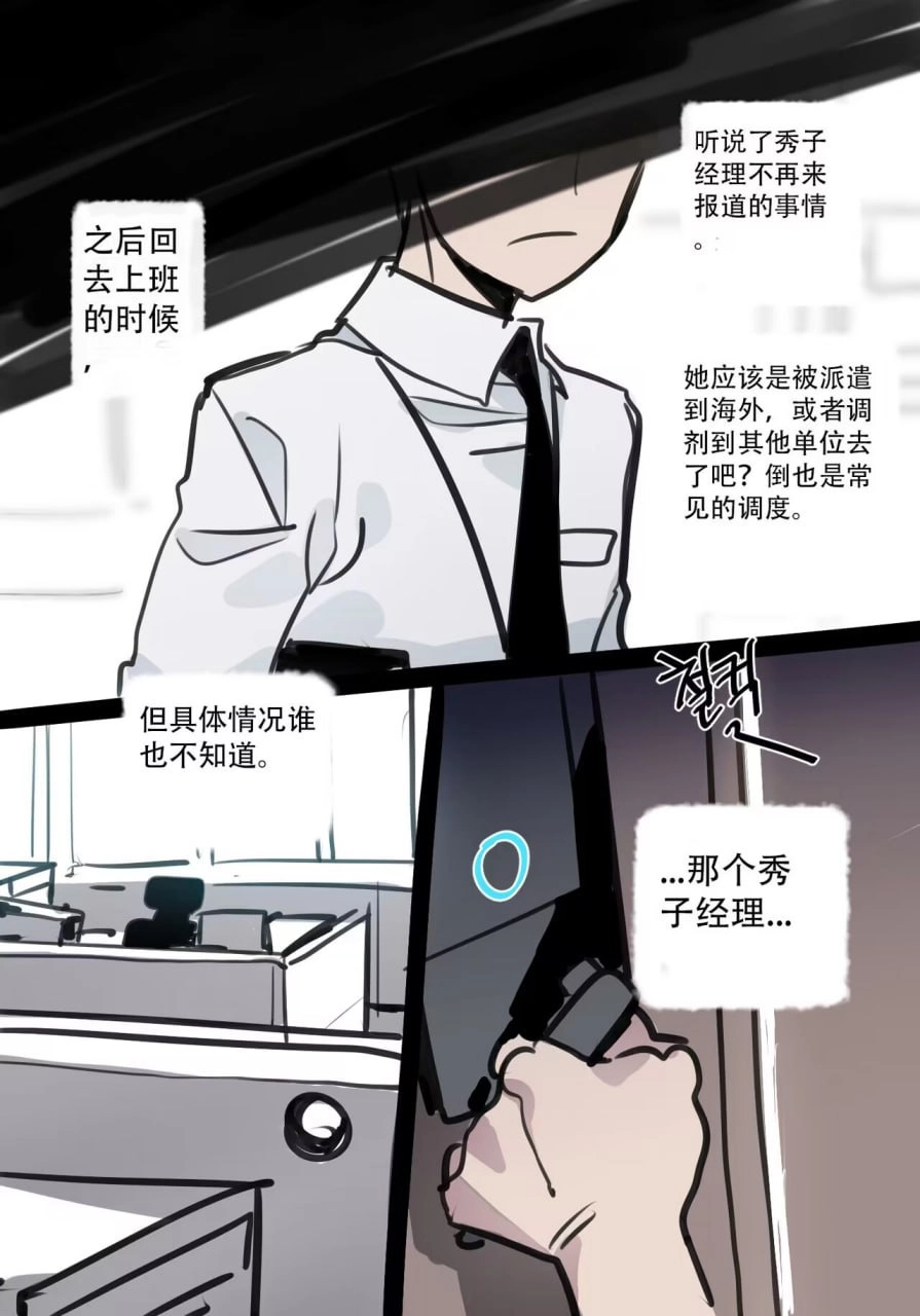 漫画书