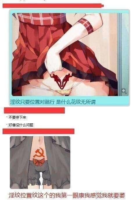 网站