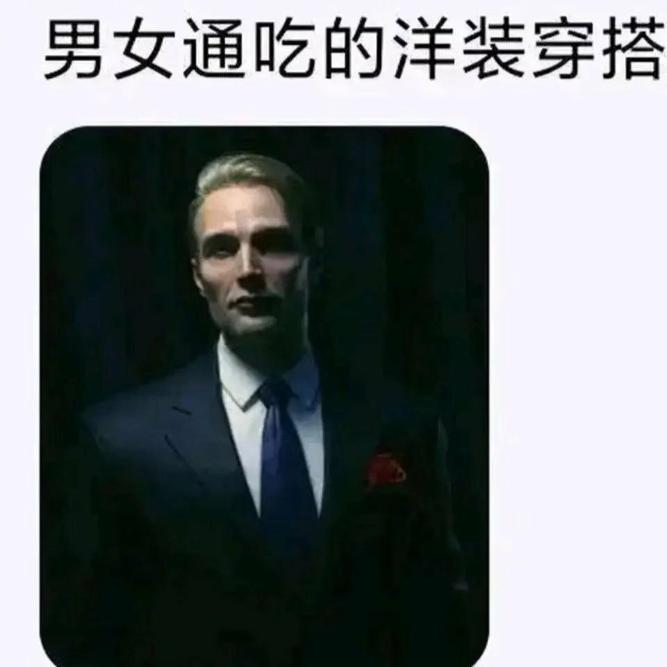 温斯多尔·蒂