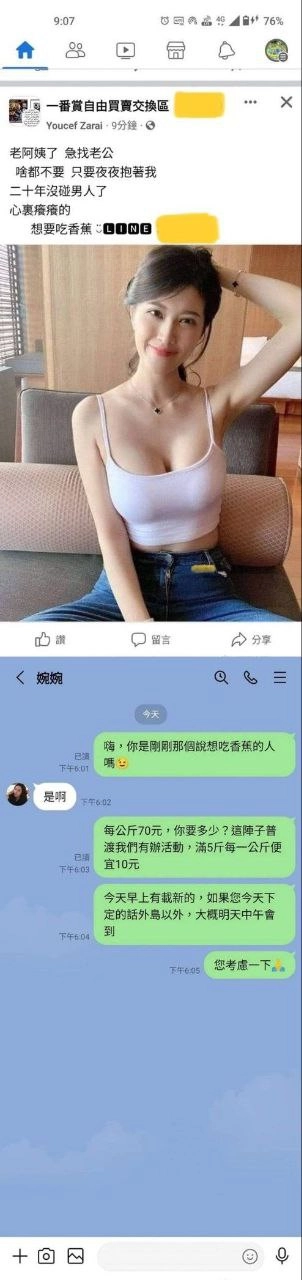 网站