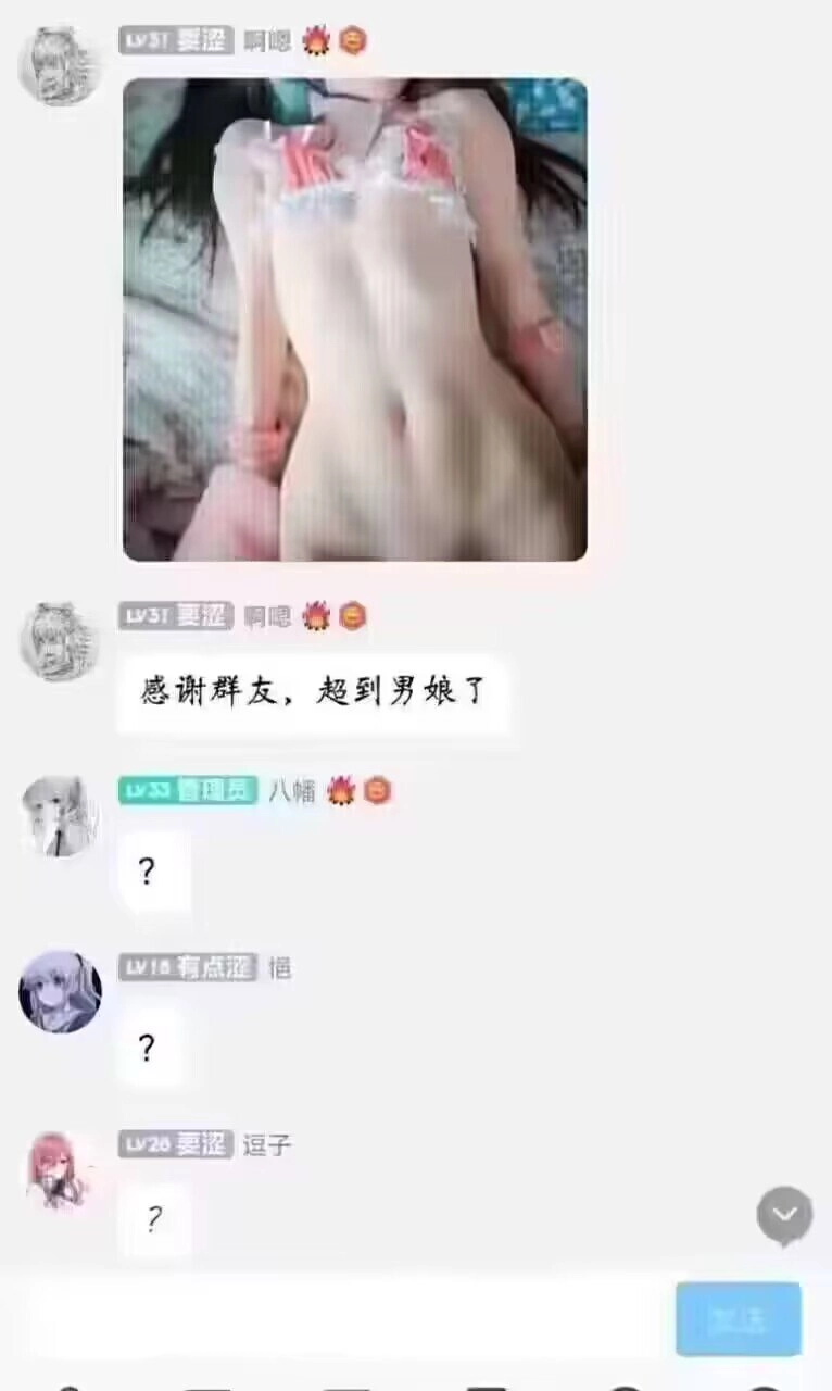 网站