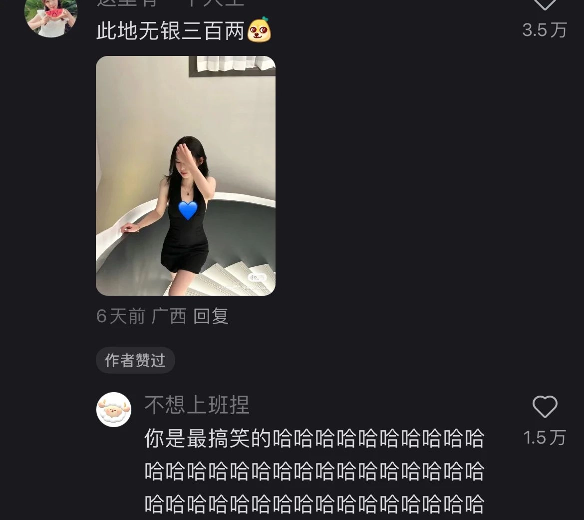 P个大的