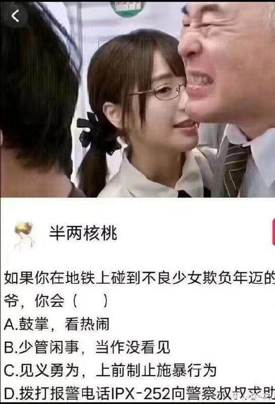 网站