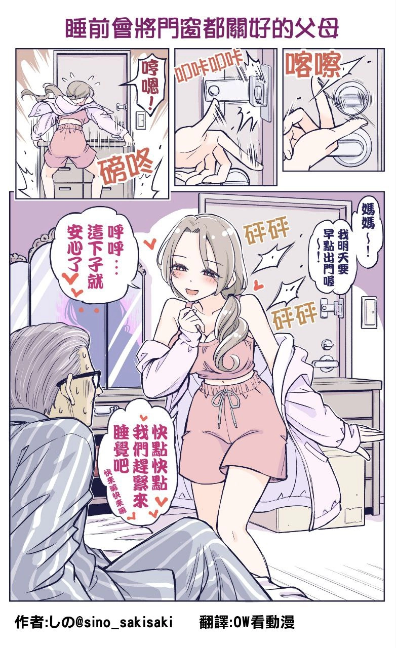 漫画书