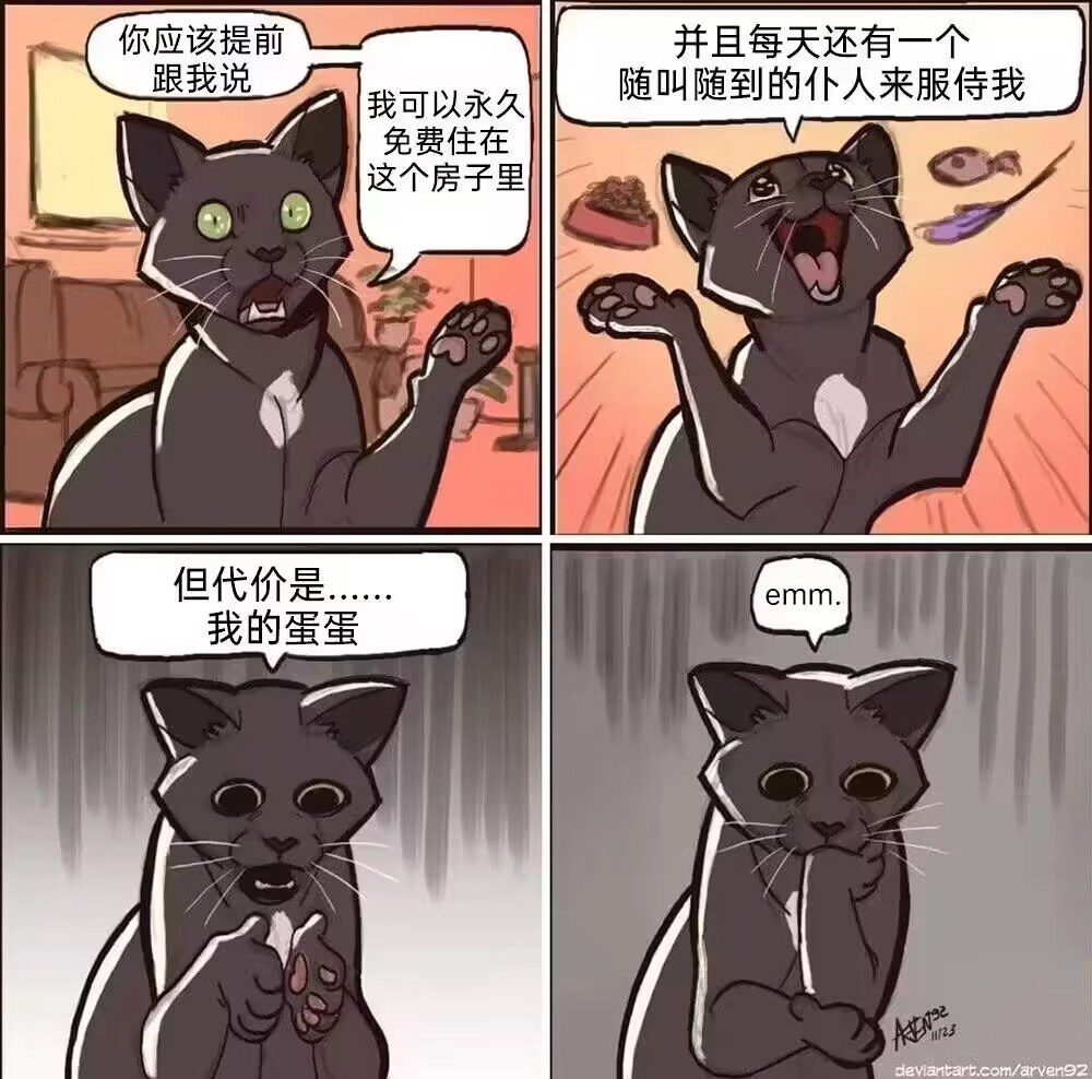 漫画书