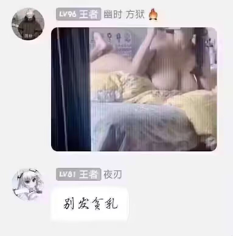 网站