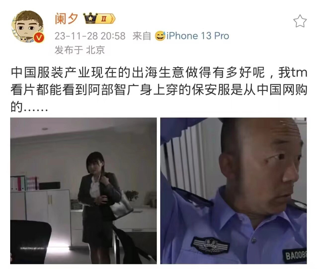 网站