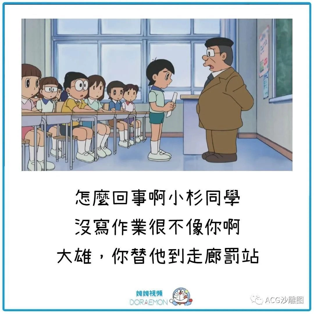 网站