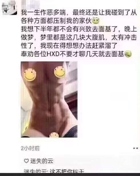 网站