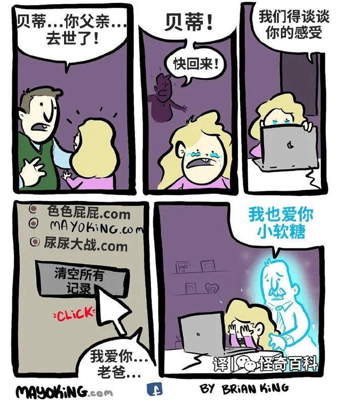 漫画书