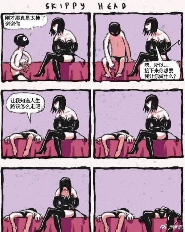 漫画书