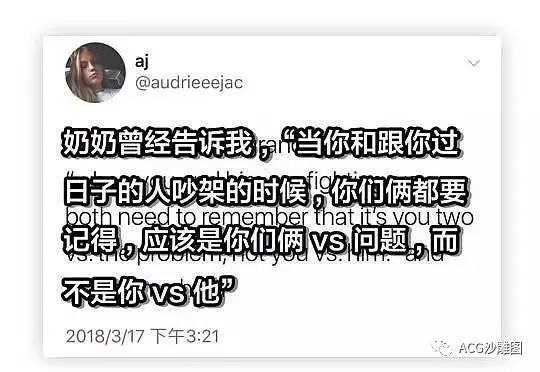 十字架拼图