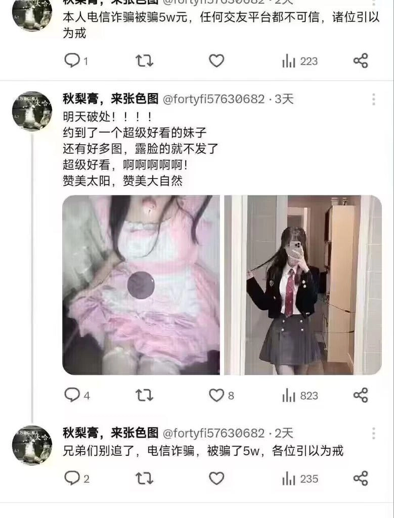 网站