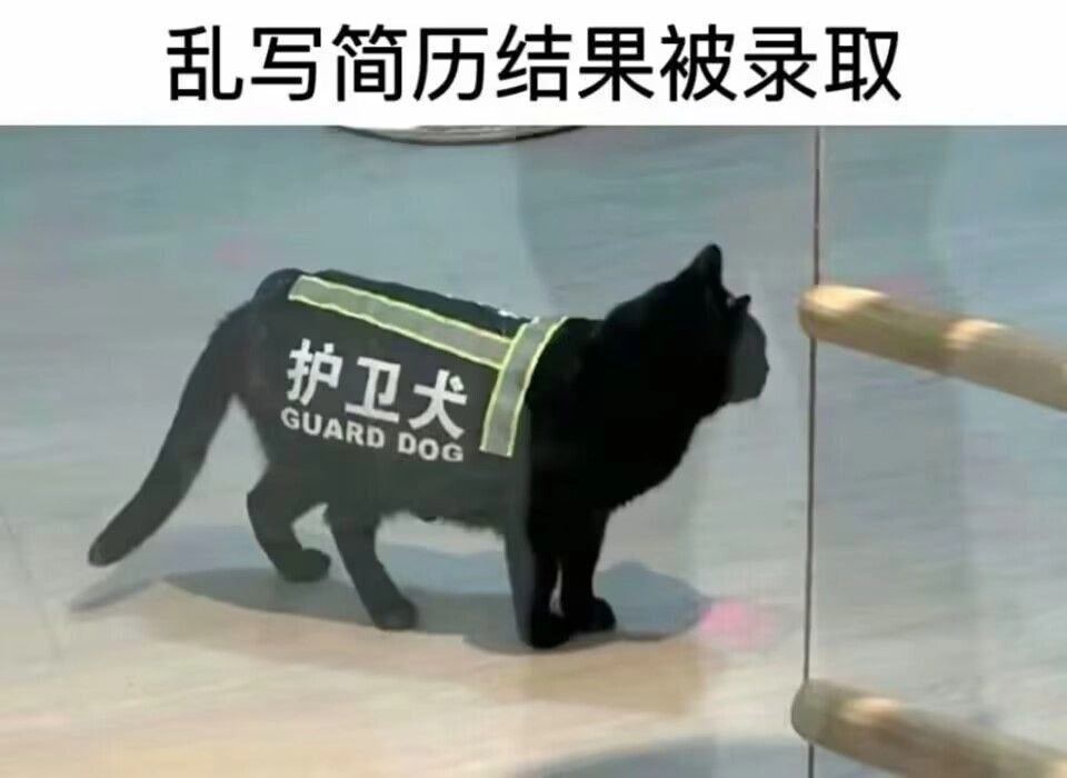 船员