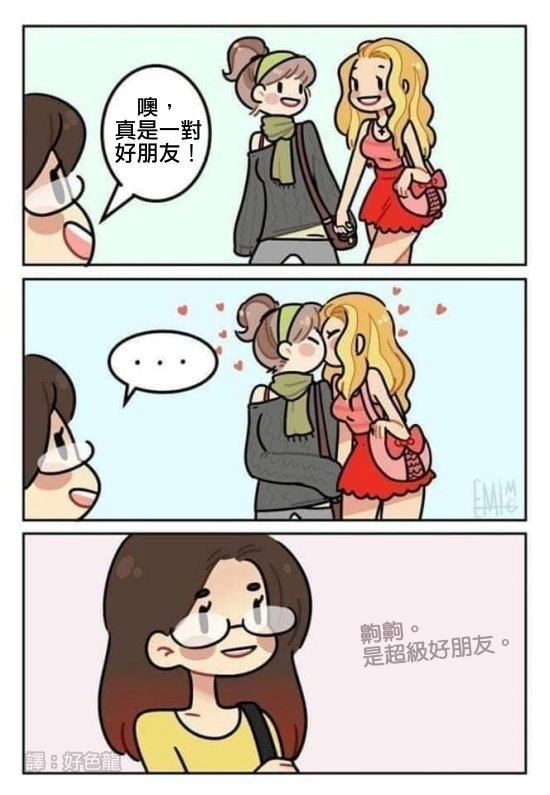 漫画书