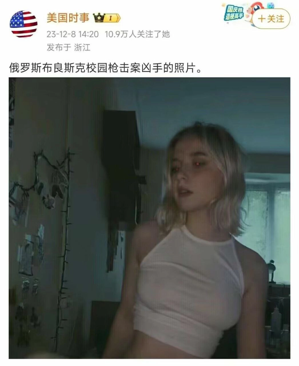 网站