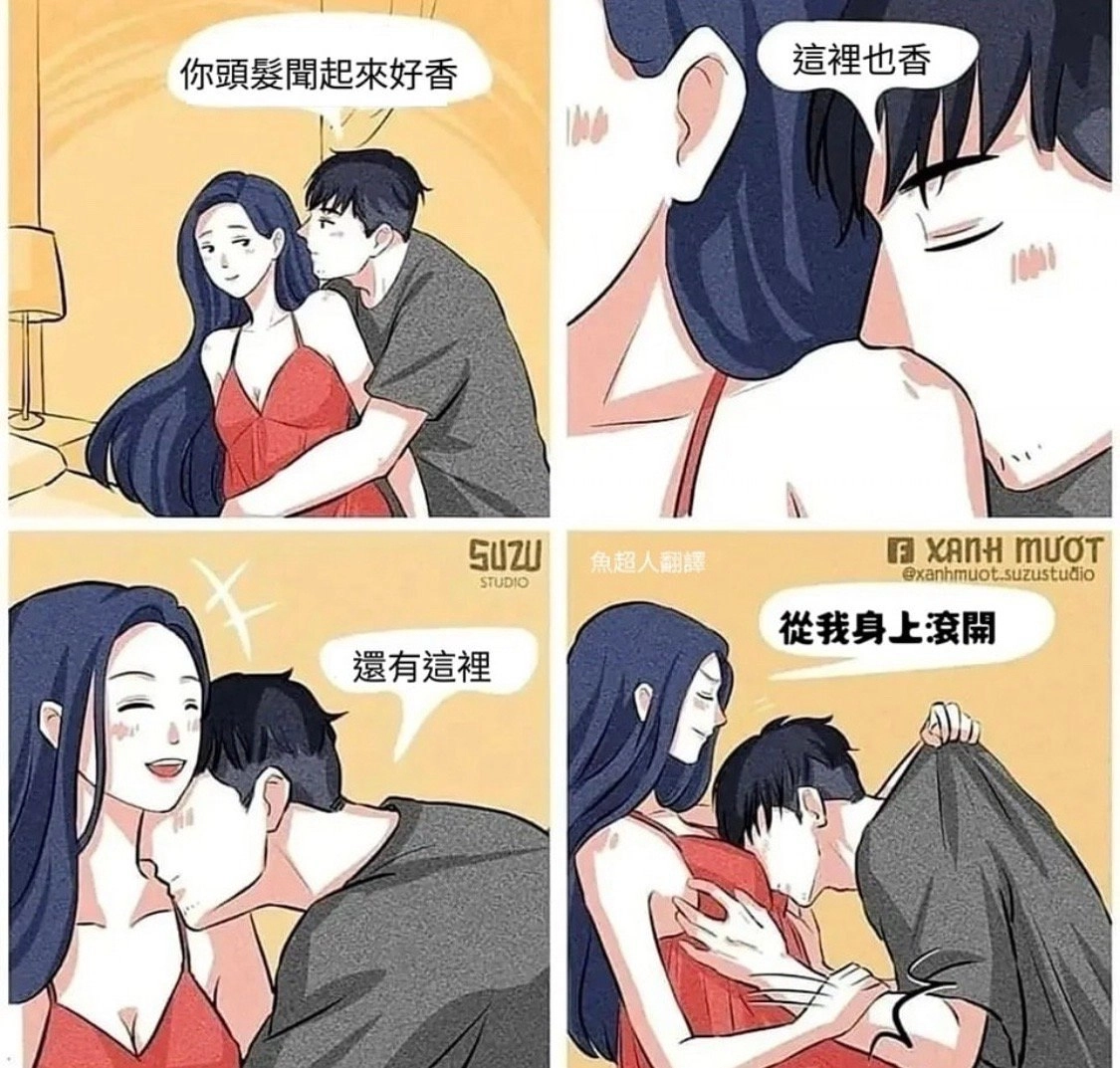 漫画书