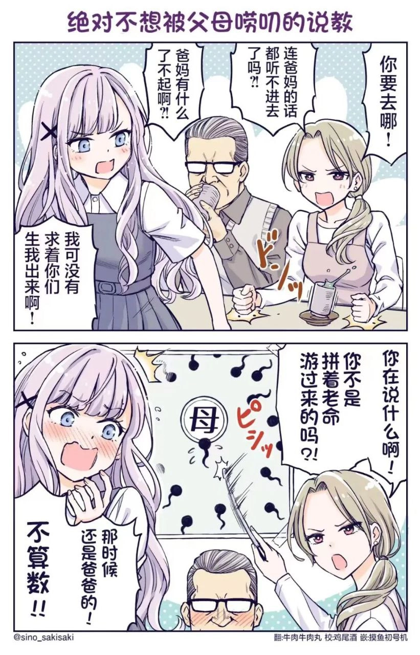 漫画书