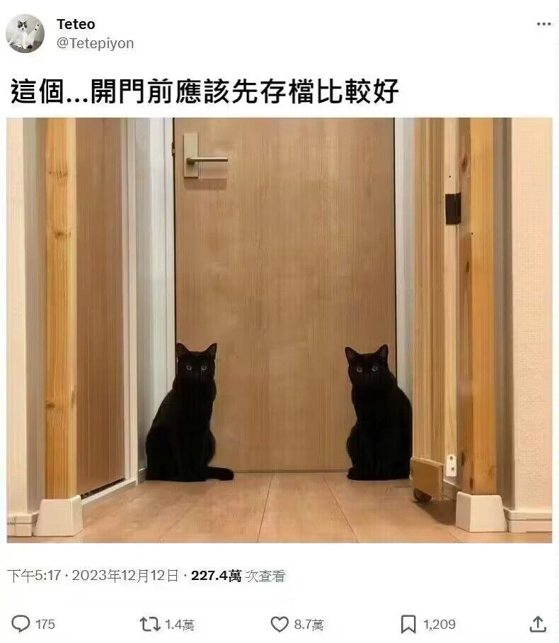 船员