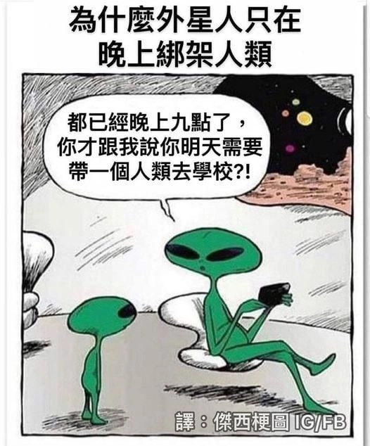 漫画书