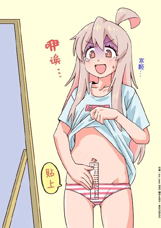 漫画书