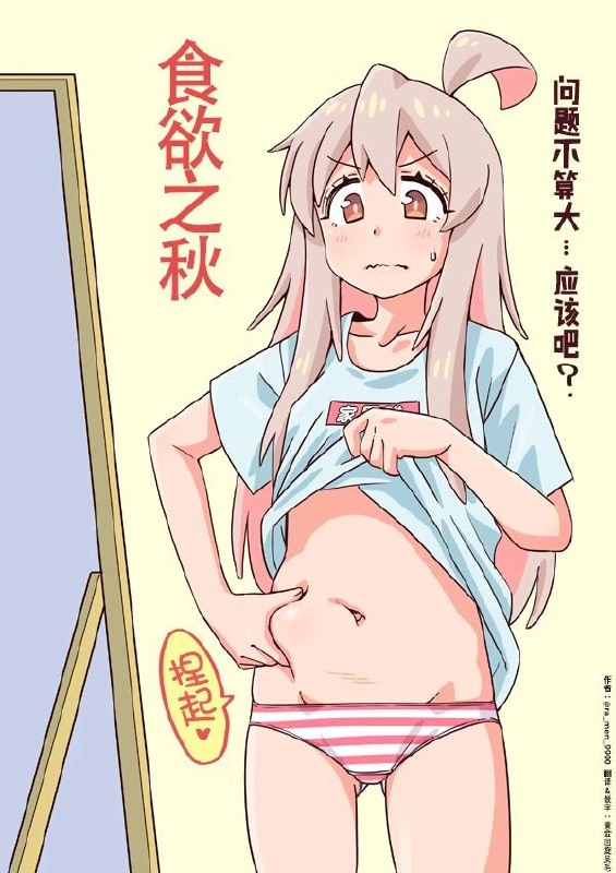 漫画书