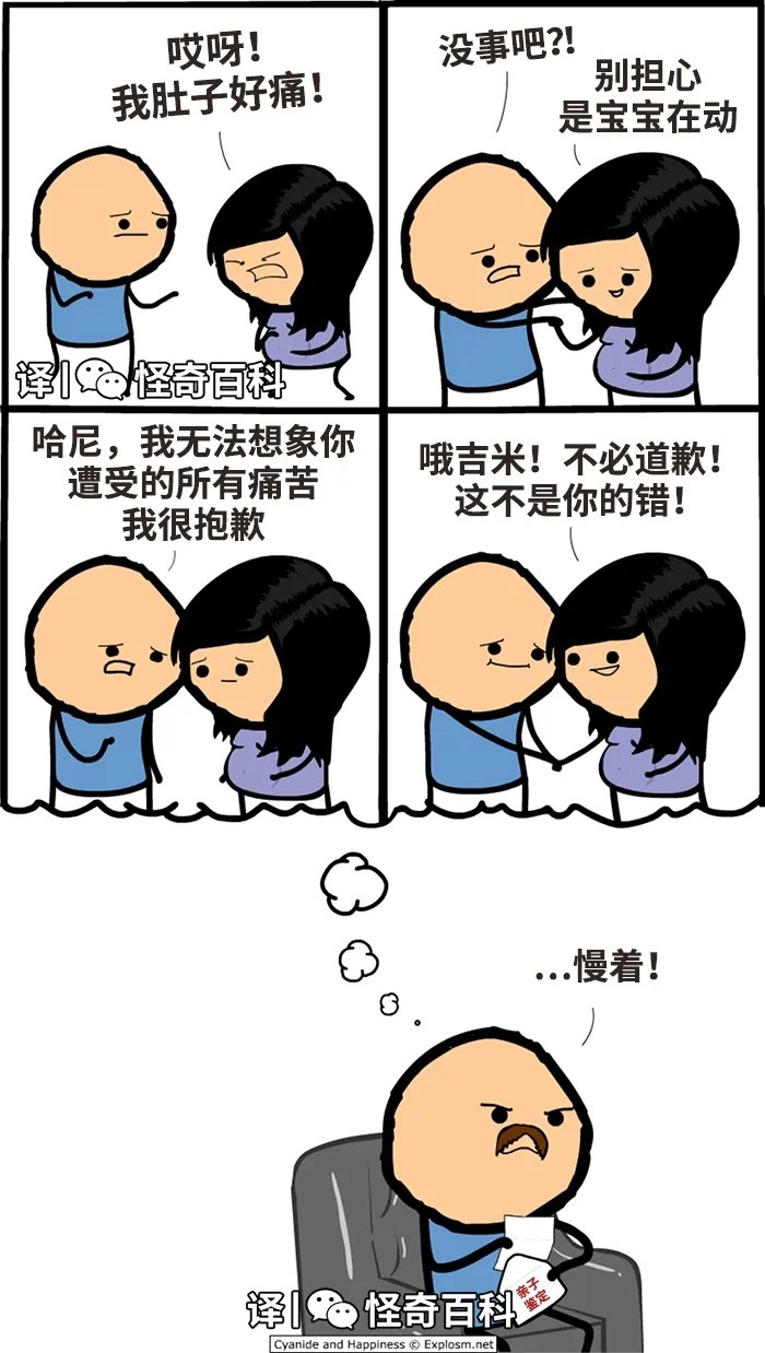 漫画书