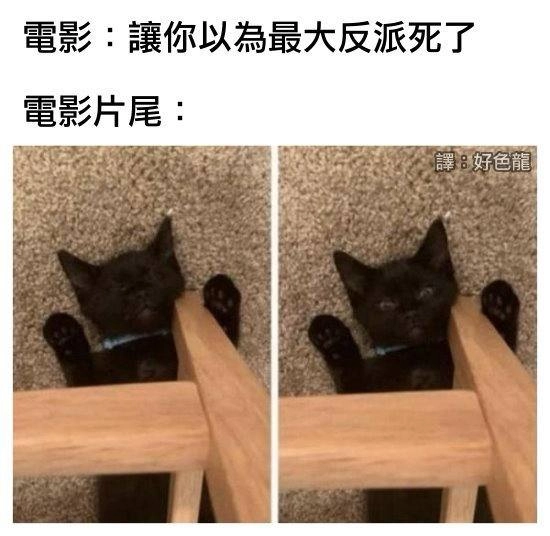 船员